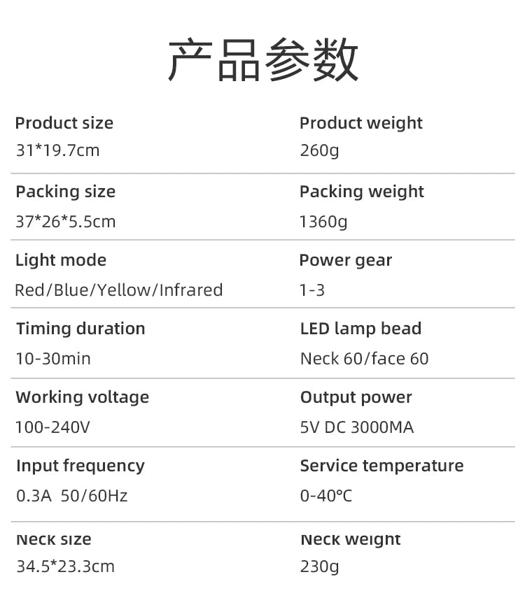 Especificações da máscara facial LED: modos de luz, timer, tensão e dimensões
